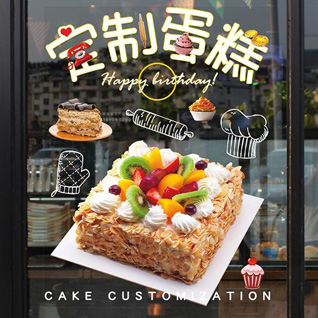 内蒙古鄂尔多斯准格尔旗十二连城乡西不拉村蛋糕预定